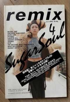 remix リミックス1999年4月　 ジブラ　スピナ　Sugar Soulのサムネイル
