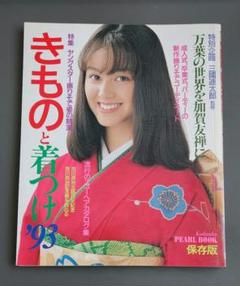 新品未開封 小田茜 茜白書 71qhC8zzQXL._UF350,350_QL50_.jpg