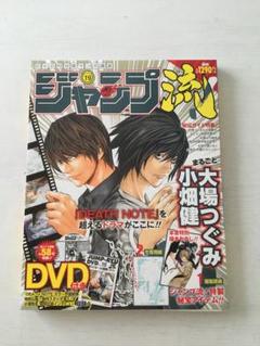 2025年最新】ジャンプ流の人気アイテム - メルカリ