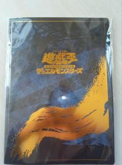 遊戯王 25周年記念 「青眼の白龍」 浮世絵 ブルーアイズ