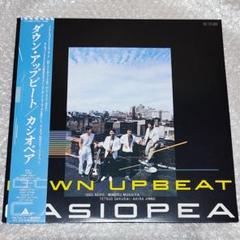 【極美】カシオペア / ダウン・アップビート LP 1984