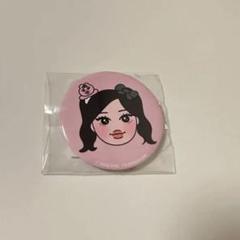 女の子向けプレゼント集結 2025年最新】Aespa メルカリ - 缶バッジの人気アイテム ニンニン アイドル