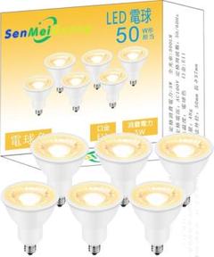 新品 6個セット LED電球 50W形相当 電球色 全光束500lm E11口金