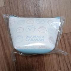 うさまる　ポーチ　小銭入れ　財布　小物入れ　未使用