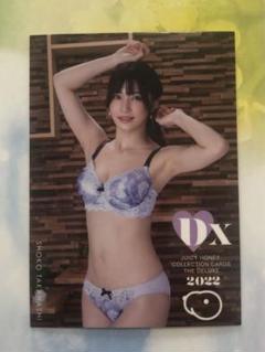 40 水卜さくら ジューシーハニー DELUXE 2024 レギュラーカード