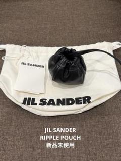 2025年最新】JIL SANDER レディース ポーチの人気アイテム