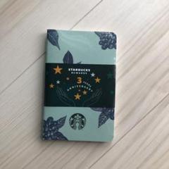 スターバックスオリジナルデザイン モレスキン カイエジャーナル