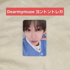 NCT WISH リク Songbird DMM ヨントントレカ