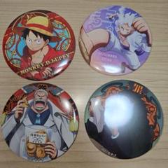 ワンピース　輩缶バッジ　第27弾　新世界の海　ルフィ　ニカ　ガープ　ドラゴンのサムネイル