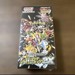 ポケモンカード シャイニートレジャーex 6box シュリンク付き シャイニートレジャー 6box シュリンク付き - メルカリ