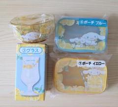シナモロール 当りくじ 4点セット