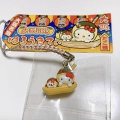 ご当地キティ　大阪限定　たこ焼き天使　希少　15th Anniversary ご当地キティ 大阪限定 たこ焼き天使 希少 15th Anniversary