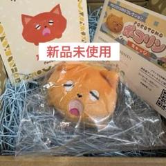 ☆激レア☆新品未使用 ポコチャ Pococha イベントぬいぐるみ ウルク