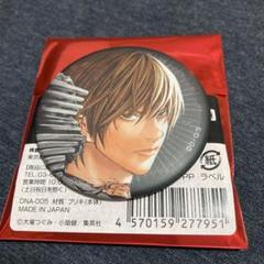 DEATHNOTE デスノート　ポップアップ　マット缶バッジ 夜神月