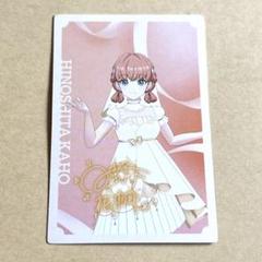 2025年最新】メンバーカード 蓮ノ空の人気アイテム - メルカリ