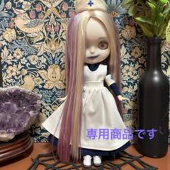 カスタムアイシードール『病み系ナースちゃん』ブロンズ&パープル&ピンクmixヘア カスタムアイシードール『病み系ナースちゃん』ブロンズ