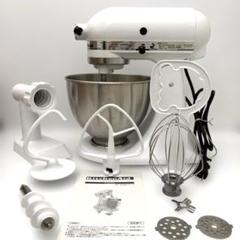 【新品・開封・未使用】キッチンエイド スタンドミキサー 9KSM95WH 2025年最新】9KSM95WHの人気アイテム - メルカリ