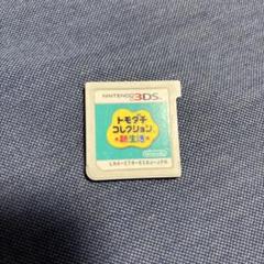 トモダチコレクション　新生活