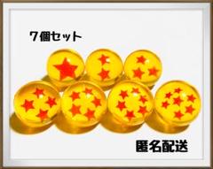 2025年最新】ドラゴンボール 7個の人気アイテム - メルカリ