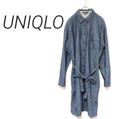 UNIQLO ダークブルーデニムロングシャツ L カジュアル　ウエスト紐　ボタン