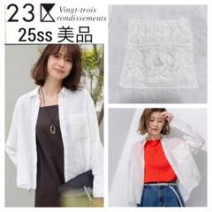 25ss 美品■23区■洗える LIBECO 麻 リネン クロップド シャツ M 25ss 美品□23区□洗える LIBECO 麻 リネン クロップド シャツ M