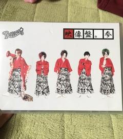 新品★V系★R15★R指定★CD＋DVD★5点セット Yahoo!オークション - 邦楽 ヴィジュアル系 V系CD約75枚まとめて