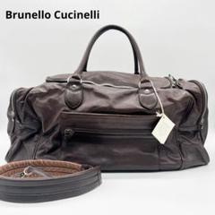 極美品 ブルネロクチネリ 大容量 ボストンバッグ レザー ブラウン 2way