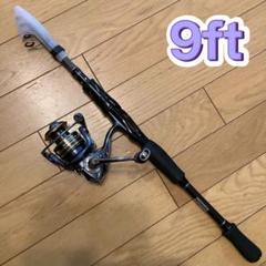 ショアジギ　2.7mコンパクトロッド&スピニングリール3000番　シーバス ショアジギ 2.7mコンパクトロッド&スピニングリール3000番