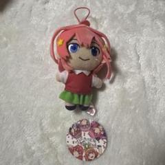 五等分の花嫁　マスコット ぬいぐるみ　中野五月