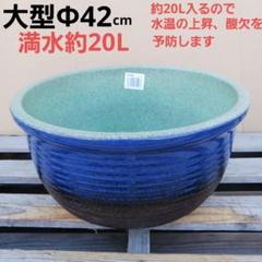 新品　∅50　陶器　睡蓮鉢　特大　メダカ鉢　白　ホワイト　ルーバー　高級　LWH 新品 ∅50 陶器 睡蓮鉢 特大 楕円 メダカ鉢 白 ホワイト