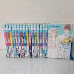 2025年最新】初✕婚の人気アイテム - メルカリ