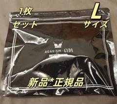 新品未開封】AGARISM×GYDA アップミースタイリングブラ Lサイズq