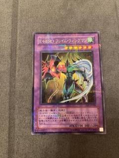 遊戯王 E·HERO フレイム·ウイングマン ガレージキット ガレキ スタチュー 遊戯王 E·HERO フェザーマン ガレージキット ガレキ スタチュー