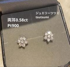 箱付き【新品✩保証書付き】ジュエリーツツミ製プラチナ素材