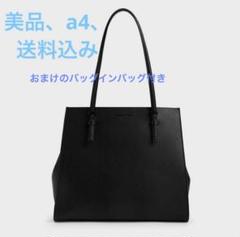 CHARLES & KEITH ラージ ジオメトリックトートバッグ （Black