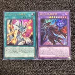 滅びの黒魔術師 ティマイオスの眼光 ウルトラ ① - メルカリ