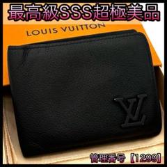 ★極美品★　ルイヴィトン　アエログラム　ミュルティプル　折り財布 ルイヴィトン 折財布 アエログラム ポルトフォイユ