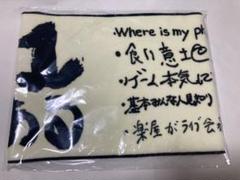 2025年最新】木全翔也の人気アイテム - メルカリ