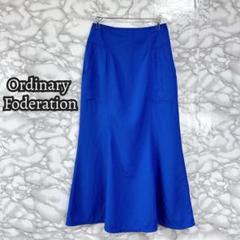 983 Ordinary Federation フレアスカート ロングスカートのサムネイル