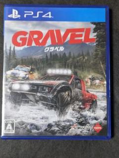 PS4 Gravel（グラベル）