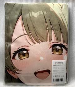 大判バスタオル ラブライブ! 中川菜々 タペストリー 抱き枕カバー 超大 a 2025年最新】ラブライブ バスの人気アイテム - メルカリ