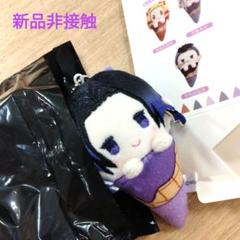 鬼滅の刃 アイスたぴぬい 胡蝶しのぶ 新品非接触
