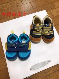 イフミー スニーカーの中古 新品通販 メルカリ No 1フリマアプリ イフミー スニーカーの中古 新品通販 メルカリ No 1フリマアプリ
