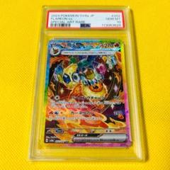 ブースター sar psa10 - メルカリ