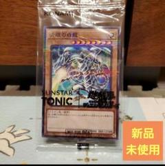 2025年最新】非売品 超レアの人気アイテム - メルカリ