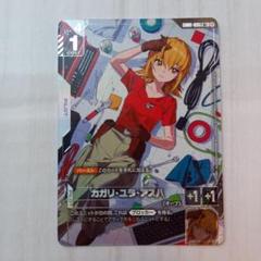 ガンダムカードゲーム　カガリ・ユラ・アスハ