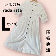 しまむら　radarista ワンピース　羽織り　麻混　リネン　ベージュ