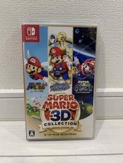 スーパーマリオ 3Dコレクション