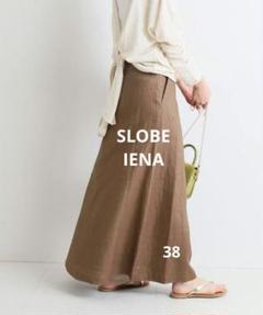 ☆定価13,200円SLOBE IENAスローブイエナリネンロングスカート38☆