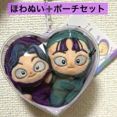 立花仙蔵 綾部喜八郎 忍たま乱太郎 ほわぬい ぬいぐるみ